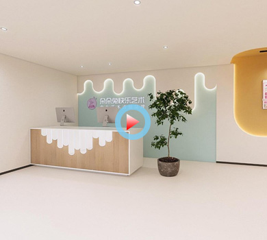 朵兔兔快樂(lè)藝術(shù)培訓(xùn)機(jī)構(gòu)設(shè)計(jì)全景案例