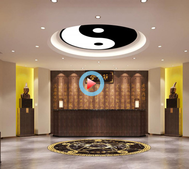 紹興諸暨市宏城財富中心中醫(yī)館設計全景