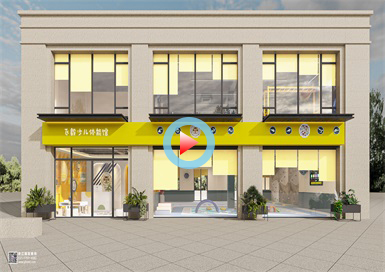 蕭山區(qū)新灣少兒體能館設計全景案例