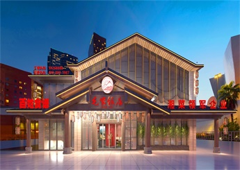 湘菜特色飯店裝修設(shè)計效果圖