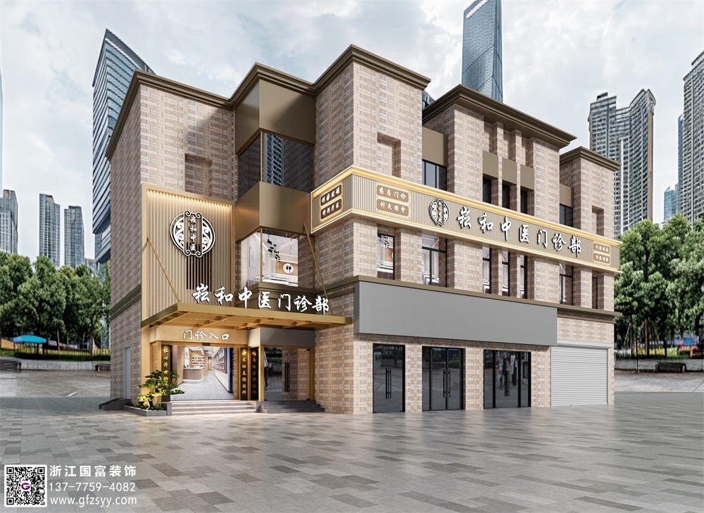 阜陽中醫(yī)門診部裝修設(shè)計公司