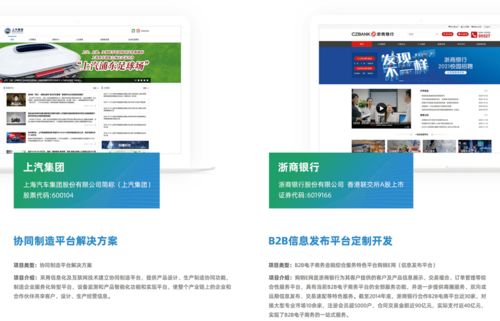 走進校友企業｜海拔網絡——訪19C4何東，解碼網絡軟件開發的創新之道