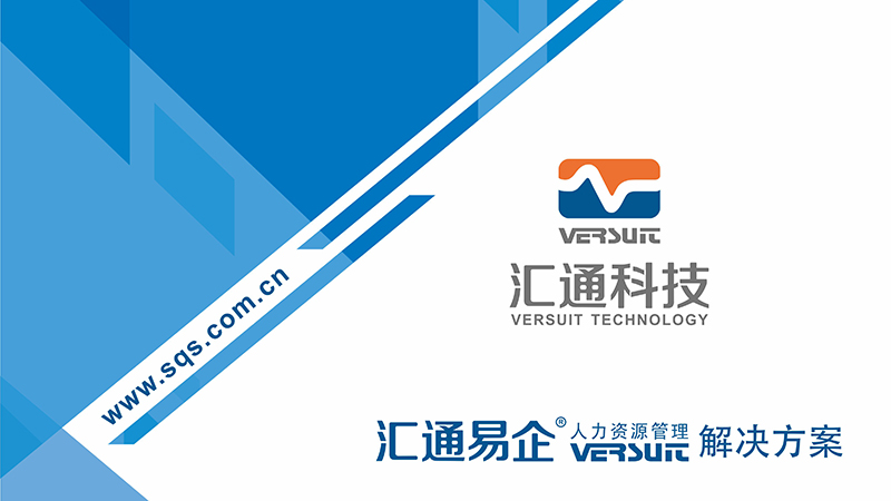 高效考勤系統哪家強？2023年靠譜好用考勤管理系統精選與網絡軟件開發指南