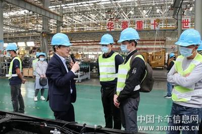深化合作賦能綠色物流 余杭區道路運輸協會代表團調研華菱星馬，共商智能化發展新路徑